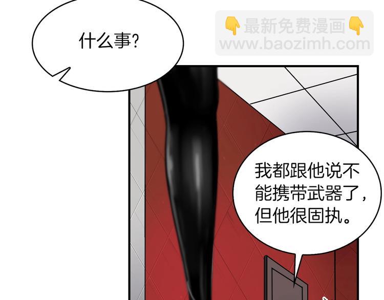 第6话 登场5