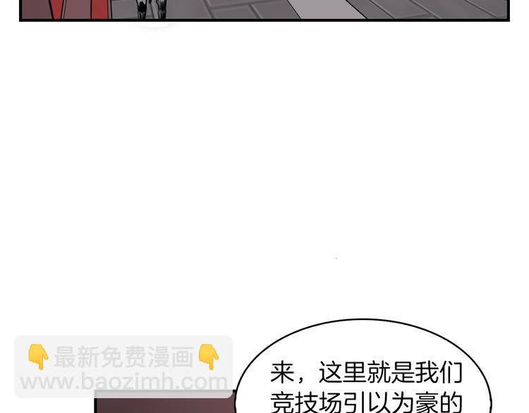 第6话 登场58