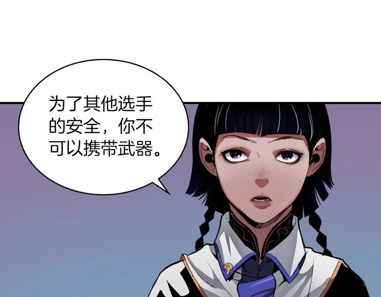 第6话 登场7