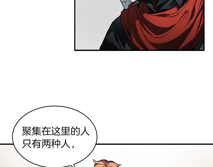 第6话 登场74
