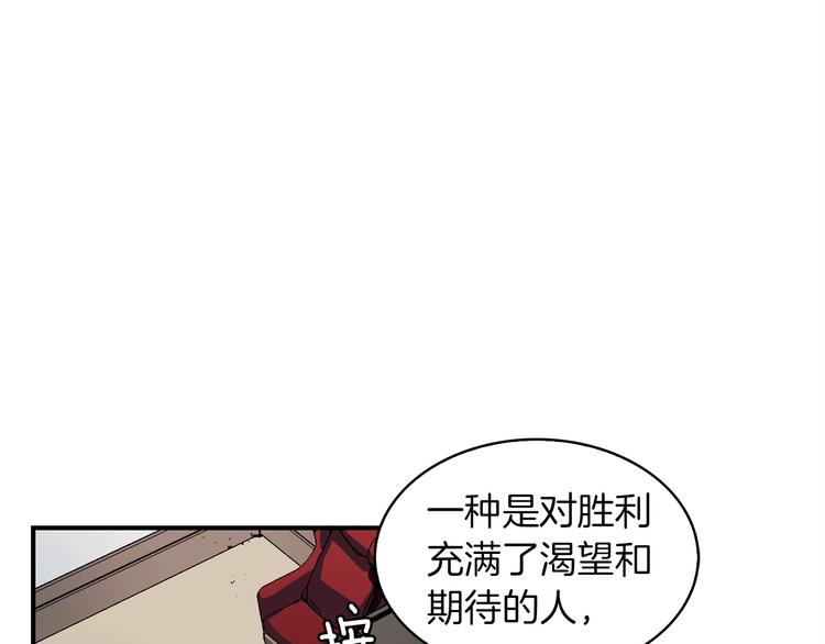 第6话 登场76