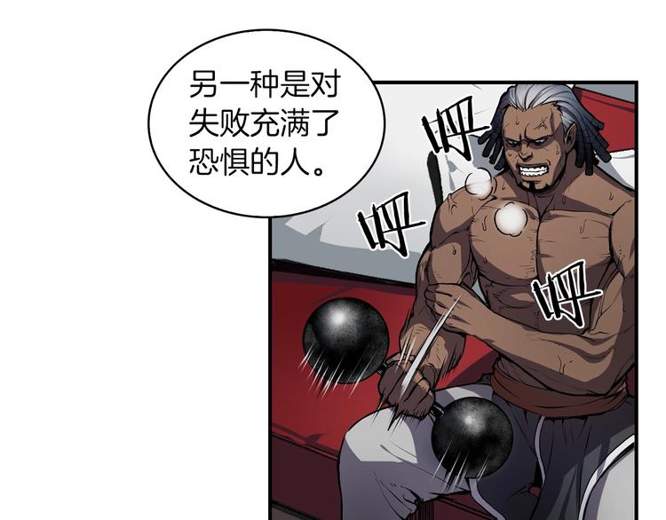 第6话 登场78