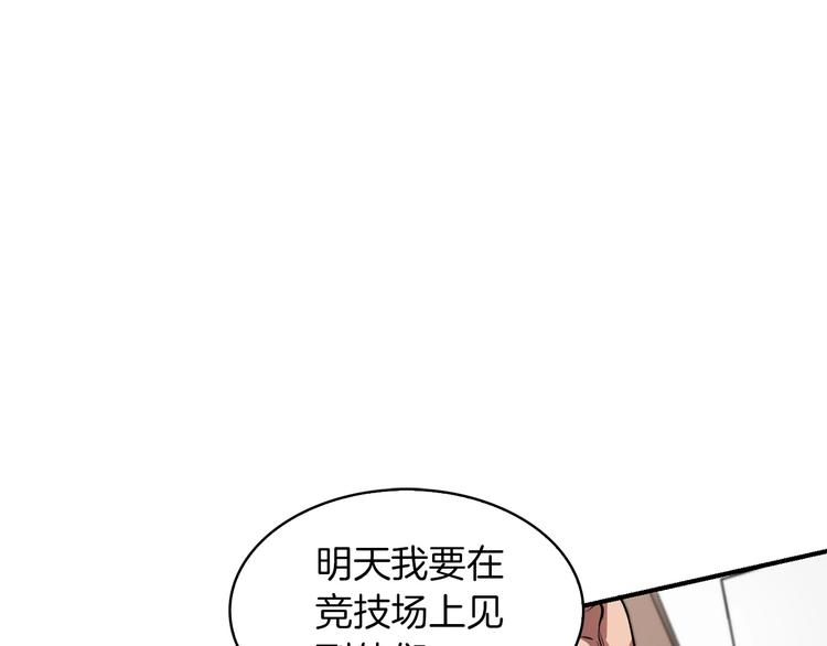 第6话 登场97