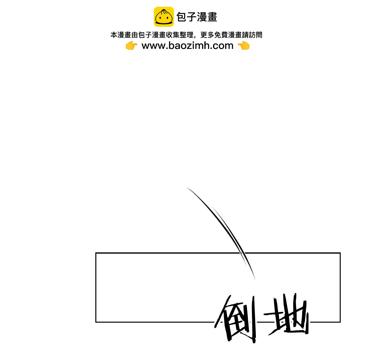 第11话 决斗0