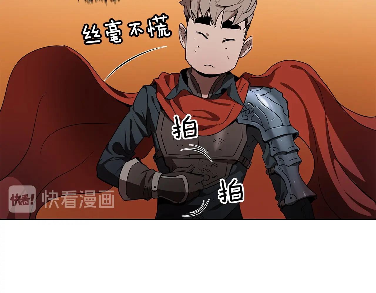 第11话 决斗104
