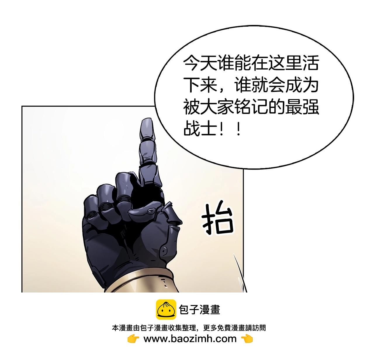 第11话 决斗107