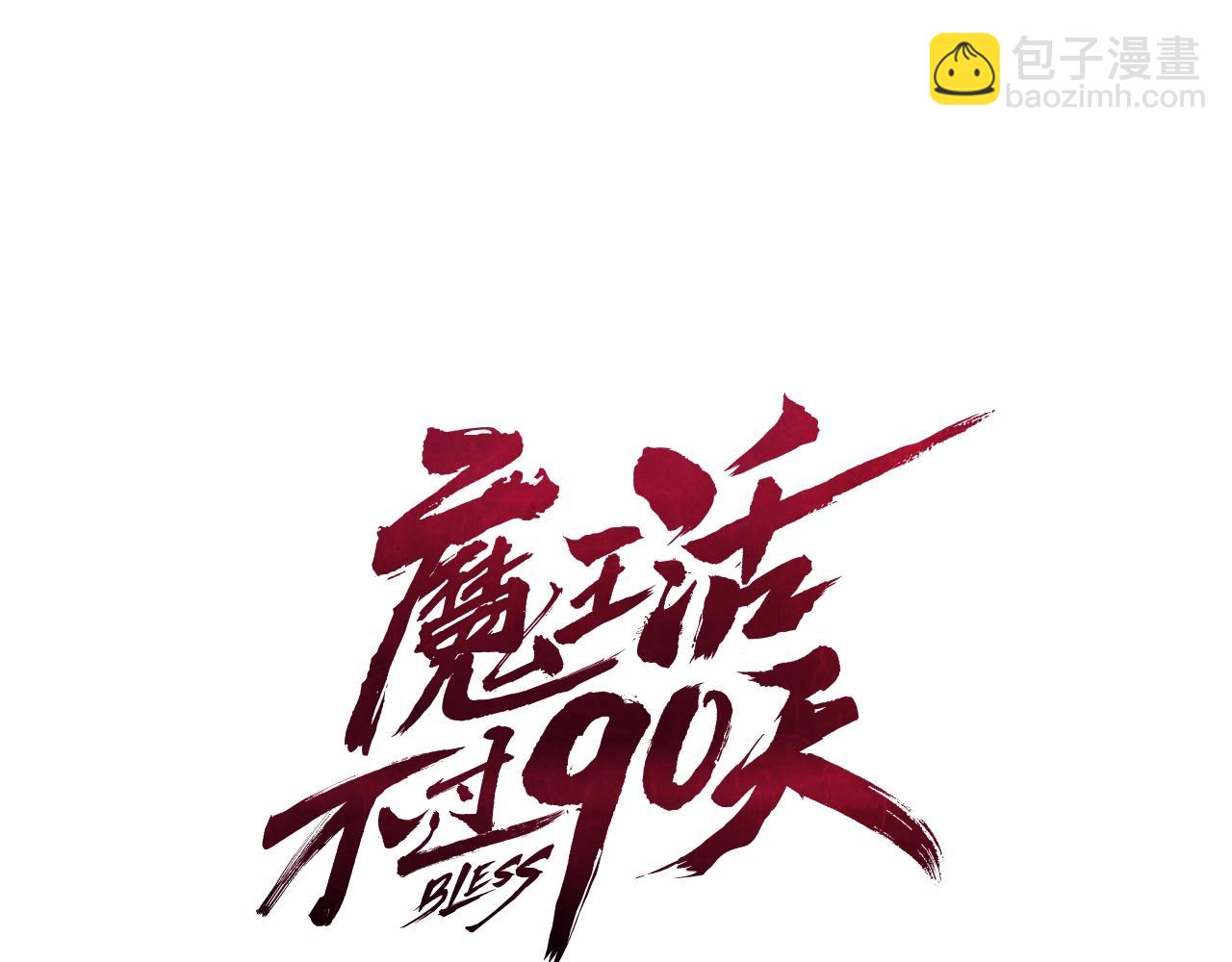 第11话 决斗11