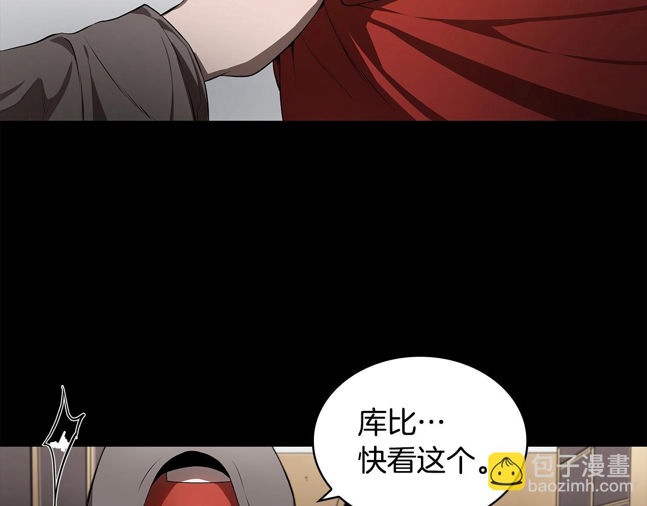 第11话 决斗27