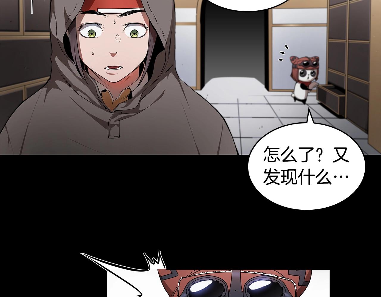 第11话 决斗28