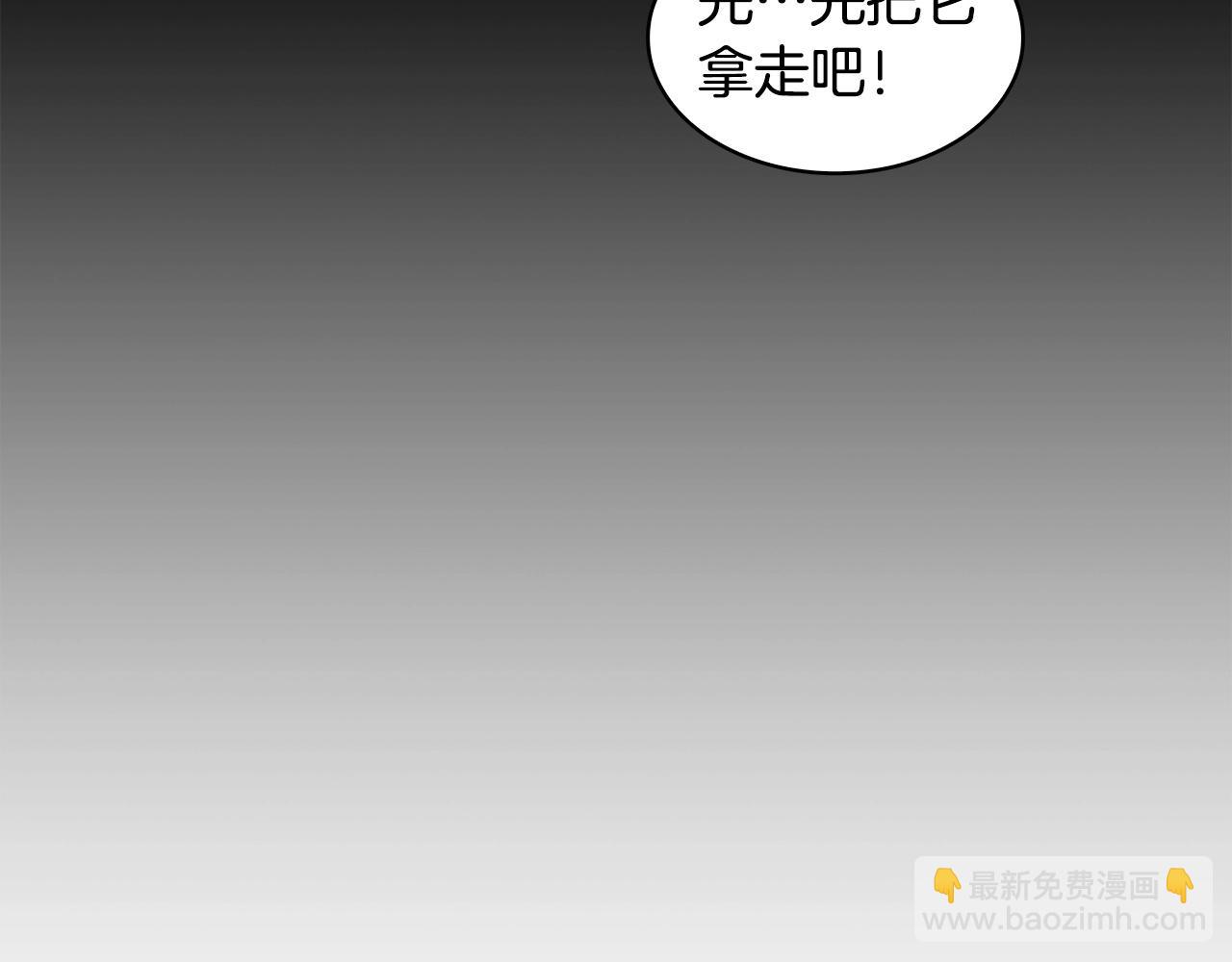 第11话 决斗31