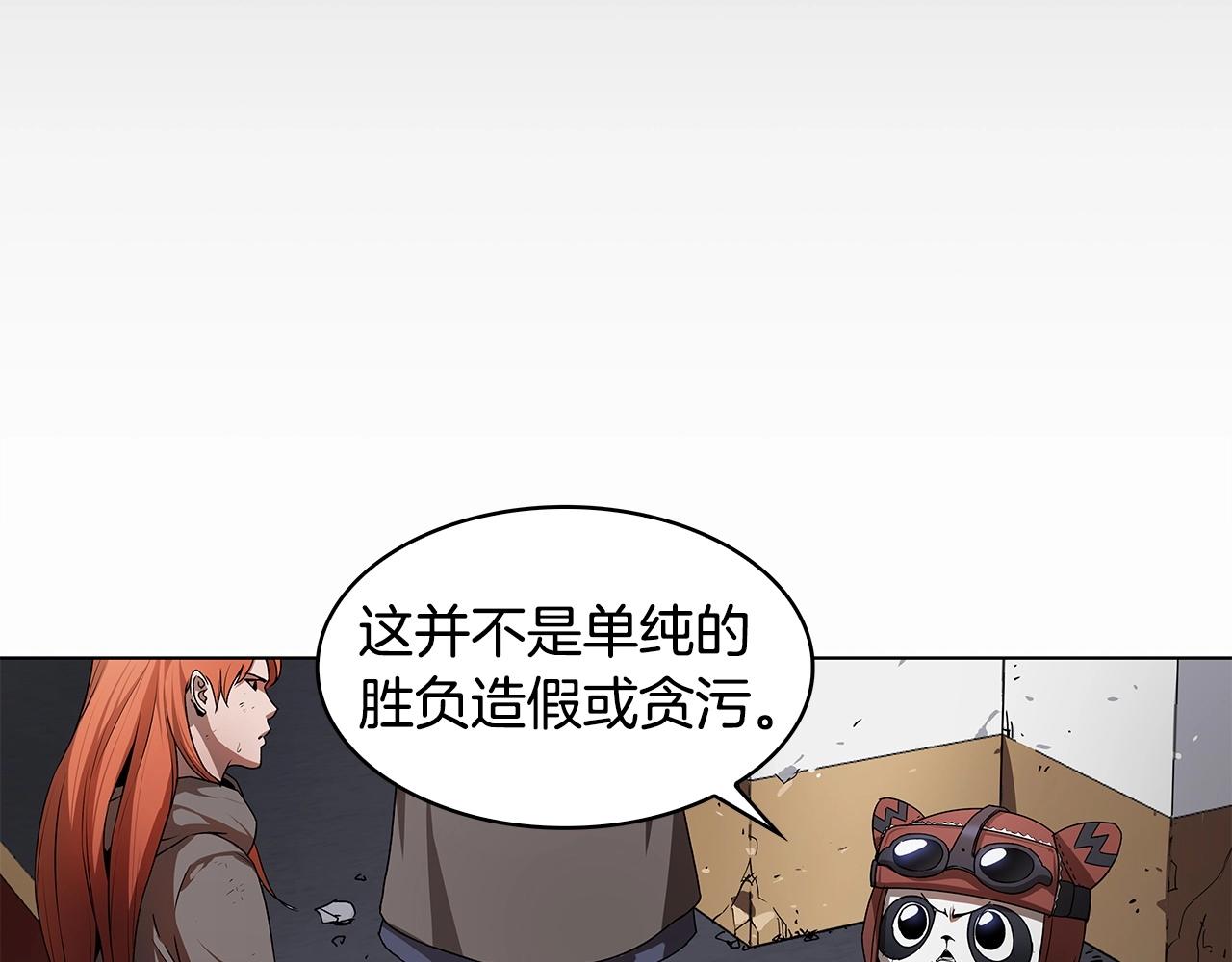 第11话 决斗32