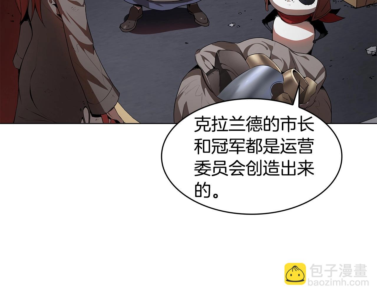第11话 决斗33