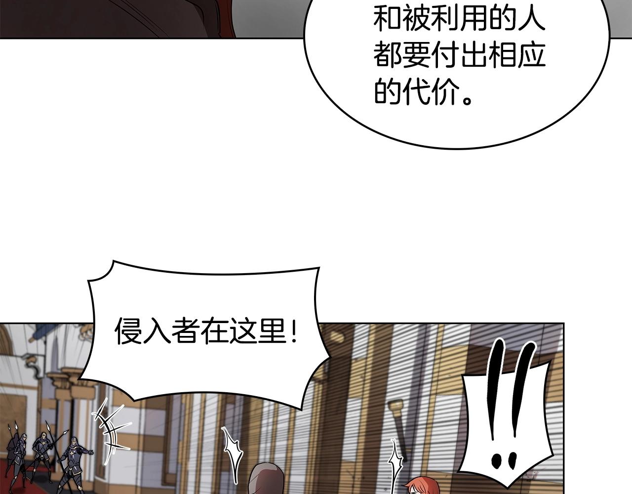 第11话 决斗37