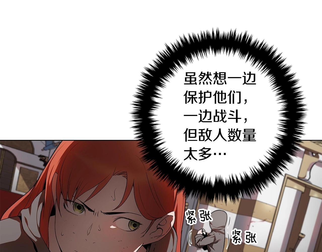 第11话 决斗41