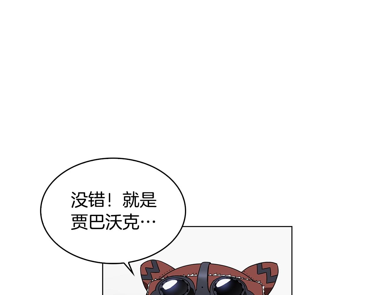 第11话 决斗6