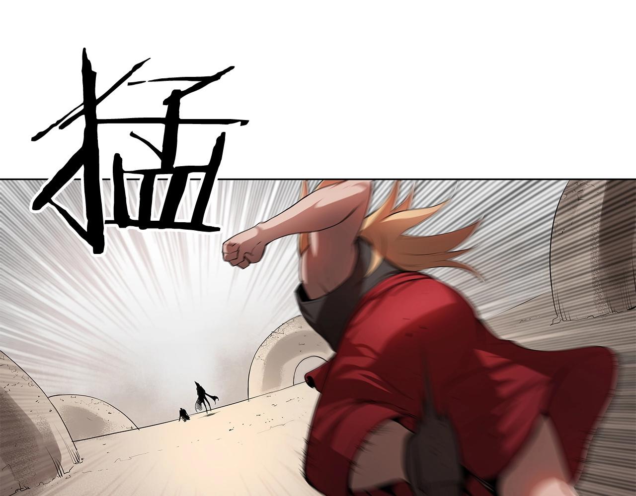 第11话 决斗77