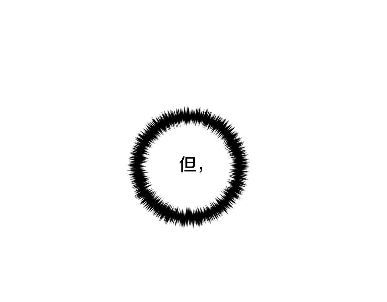 第11话 决斗98