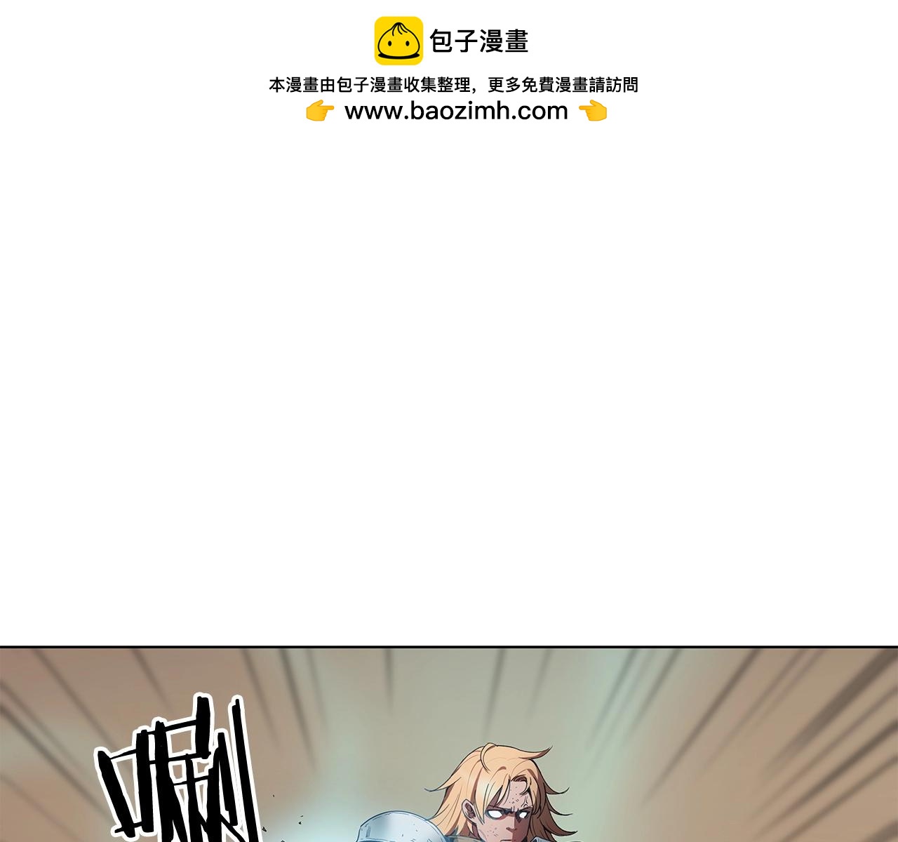 第13话 被蚕食的信念0