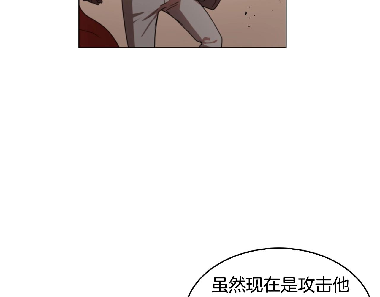 第13话 被蚕食的信念22