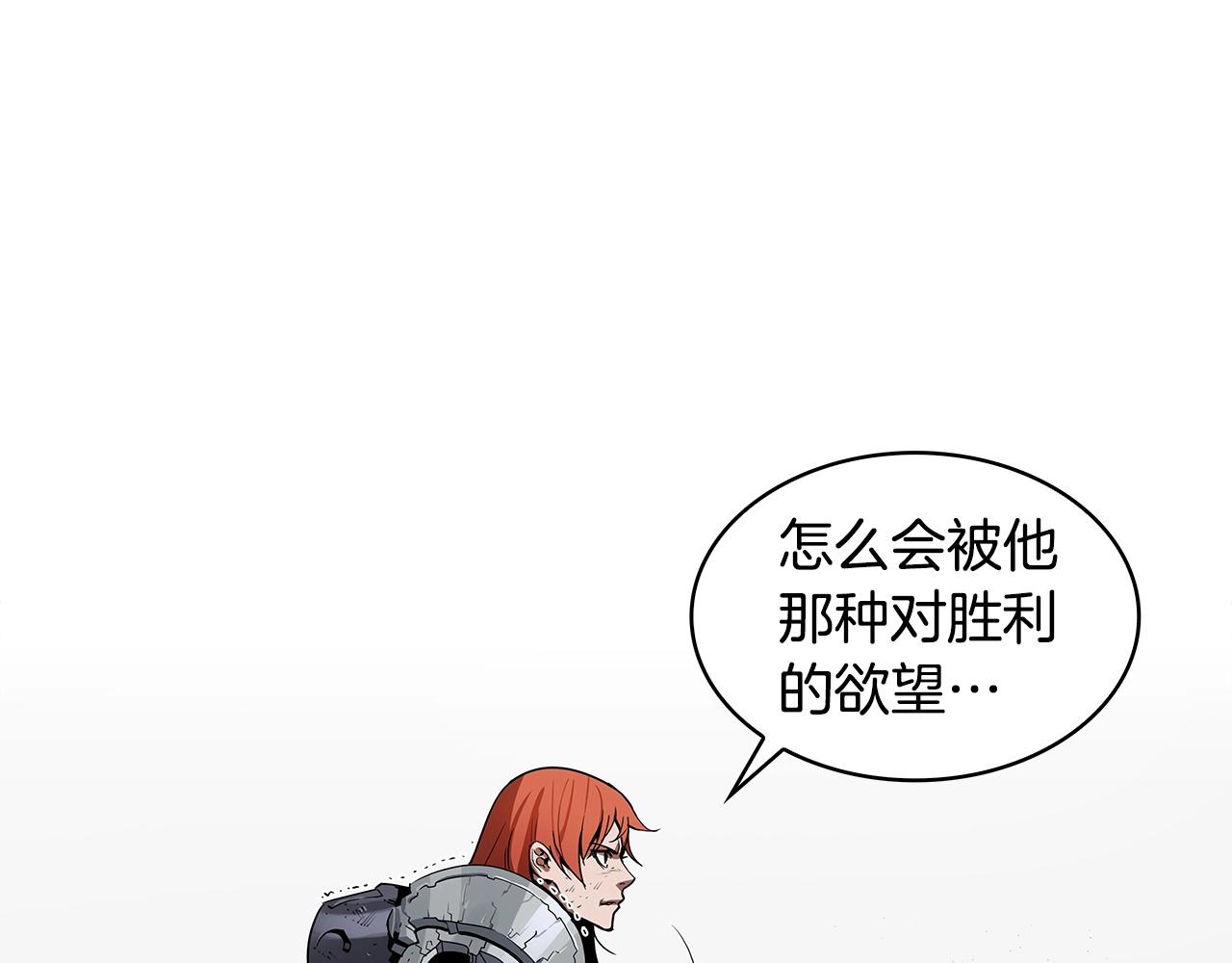 第13话 被蚕食的信念27