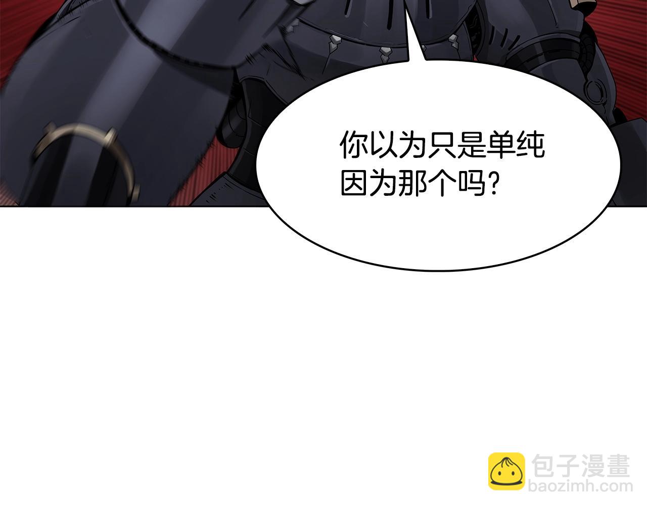 第13话 被蚕食的信念32