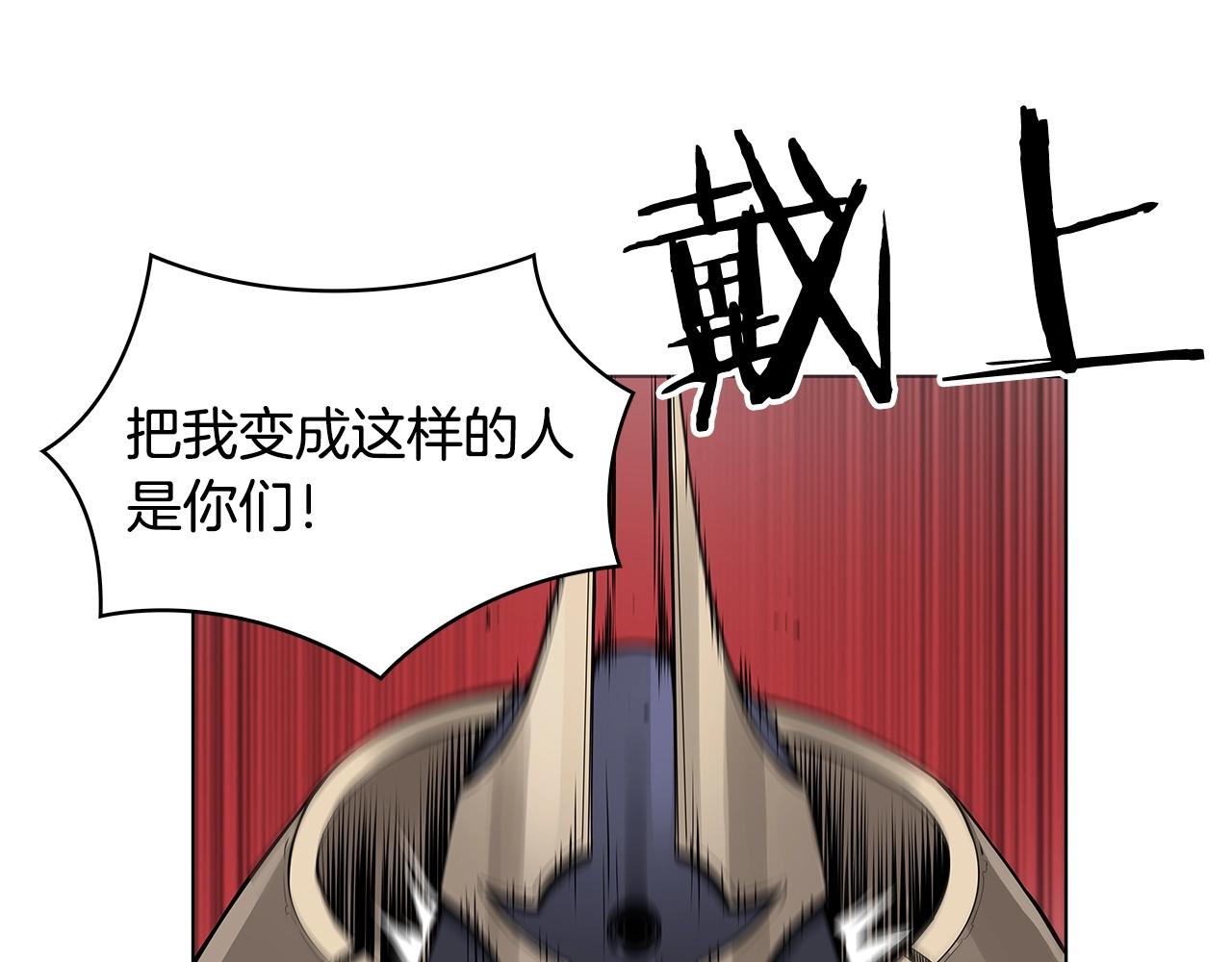 第13话 被蚕食的信念33