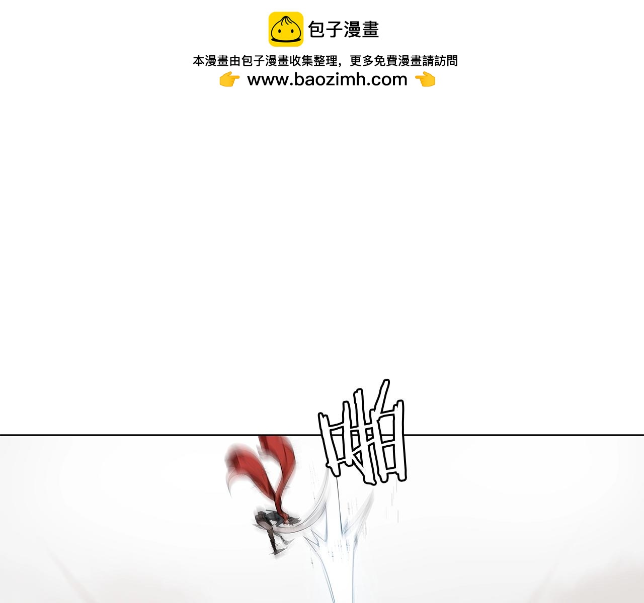 第14话 我拥有的力量0