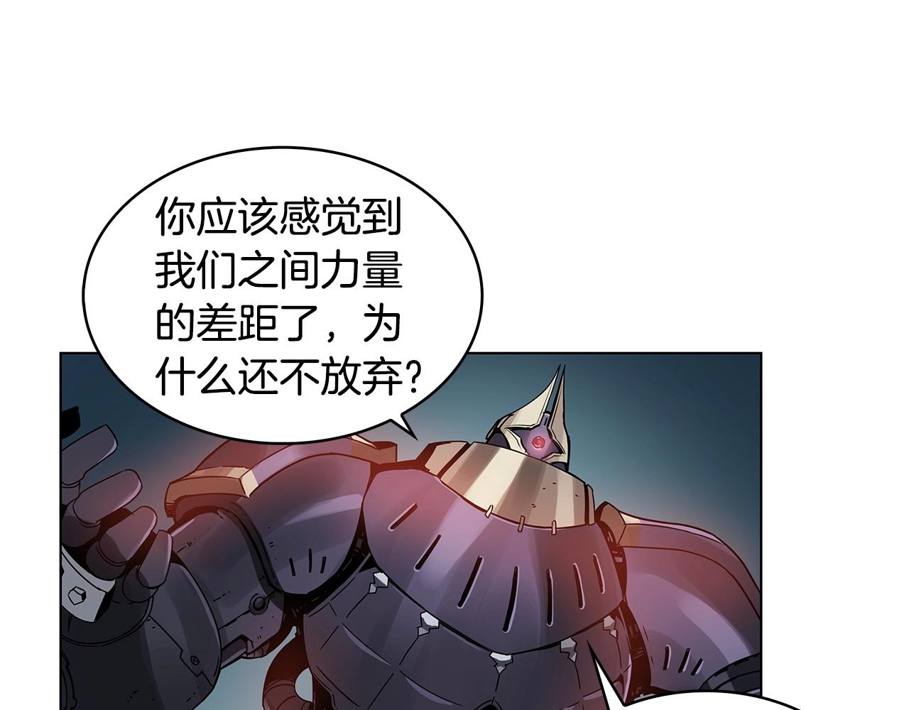 第14话 我拥有的力量100