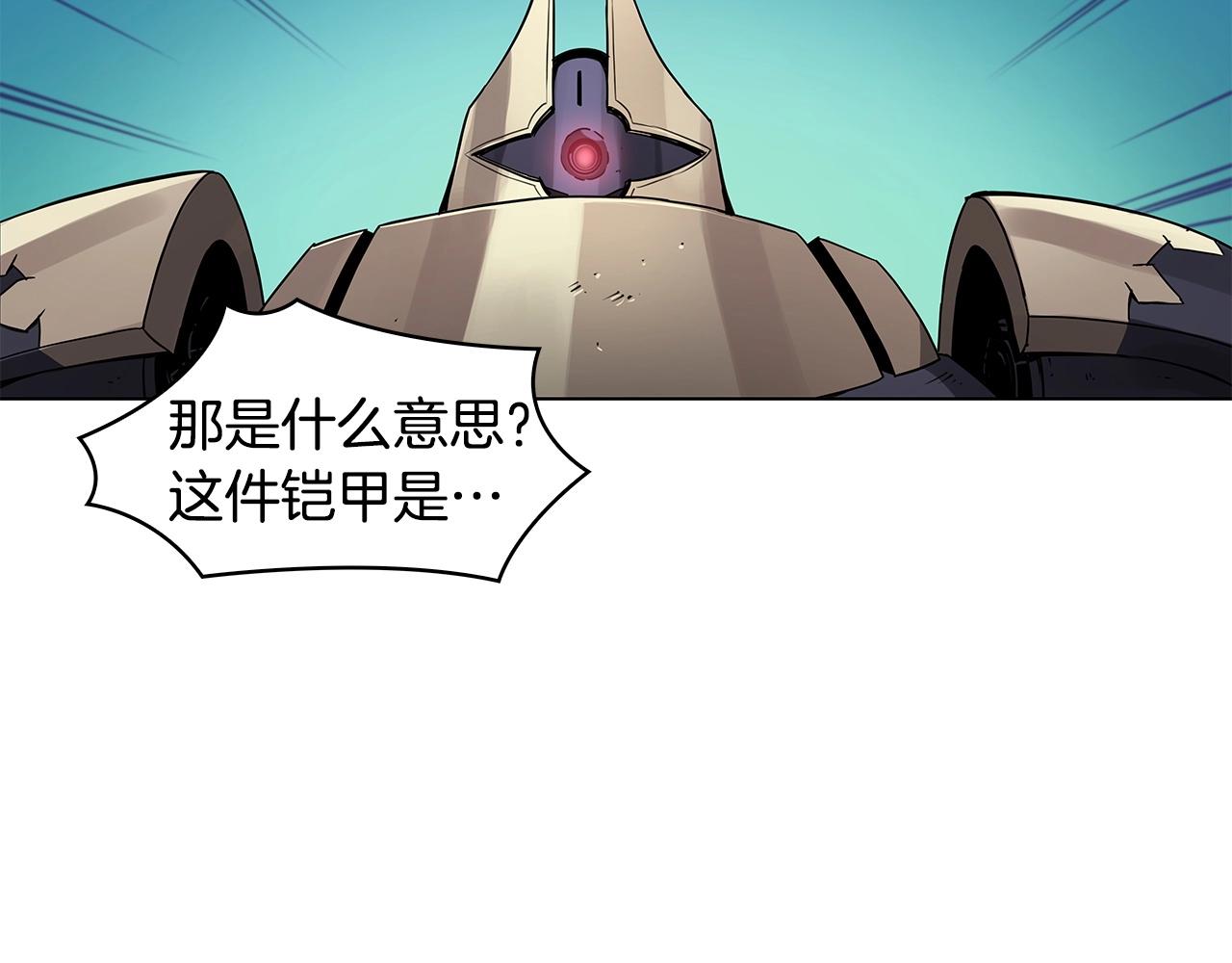 第14话 我拥有的力量108