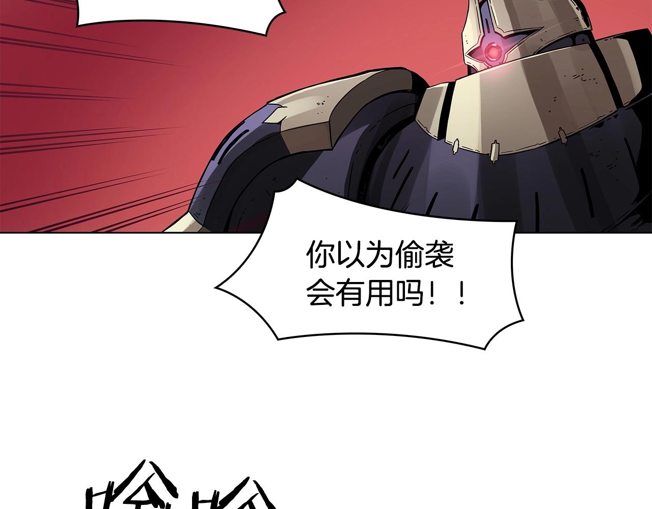第14话 我拥有的力量114