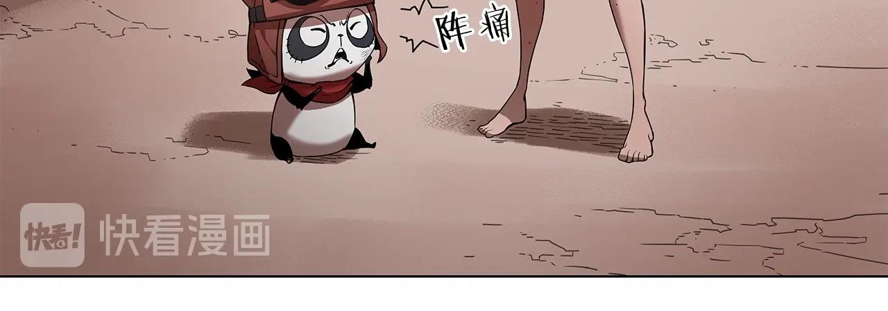 第14话 我拥有的力量125