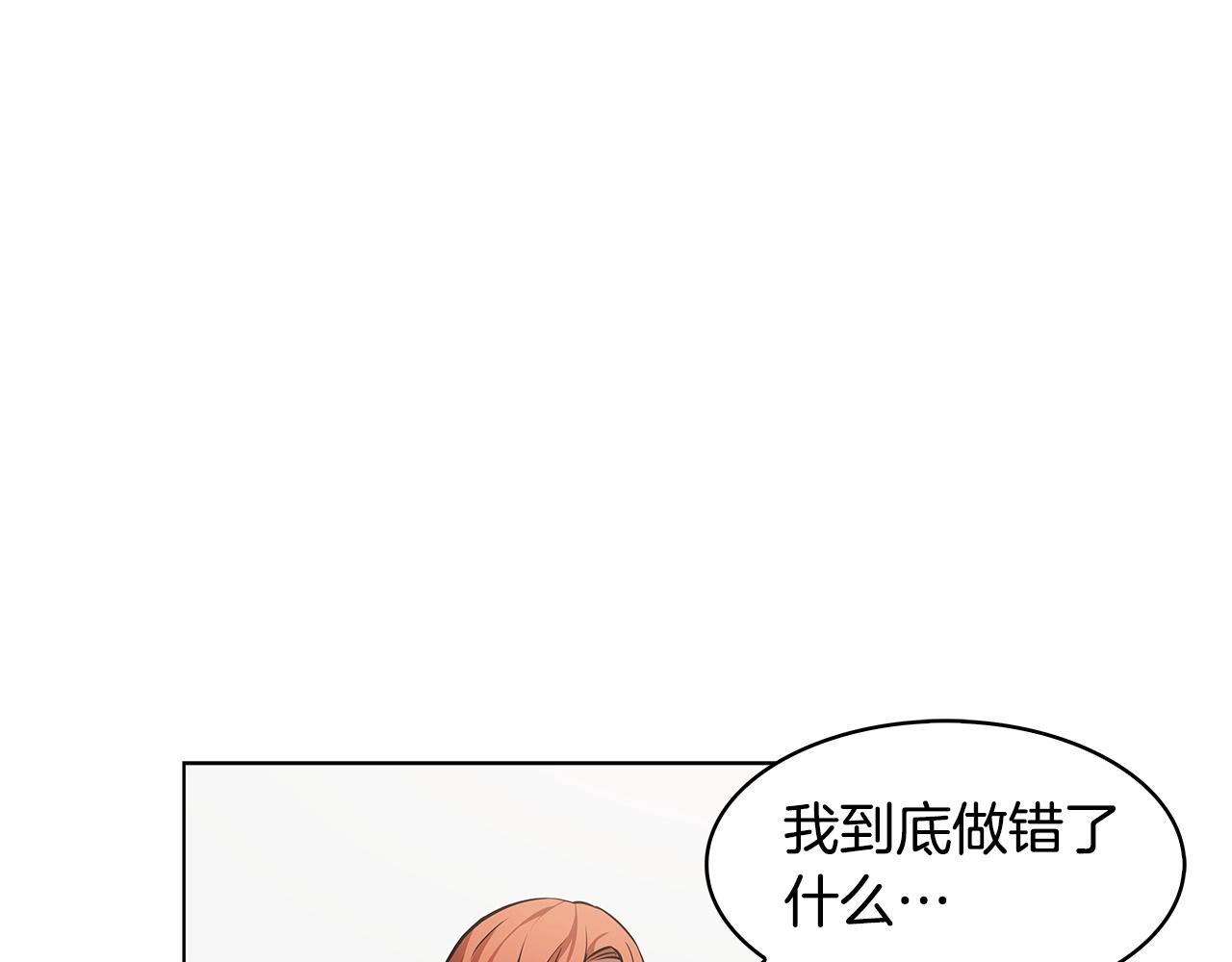 第14话 我拥有的力量126