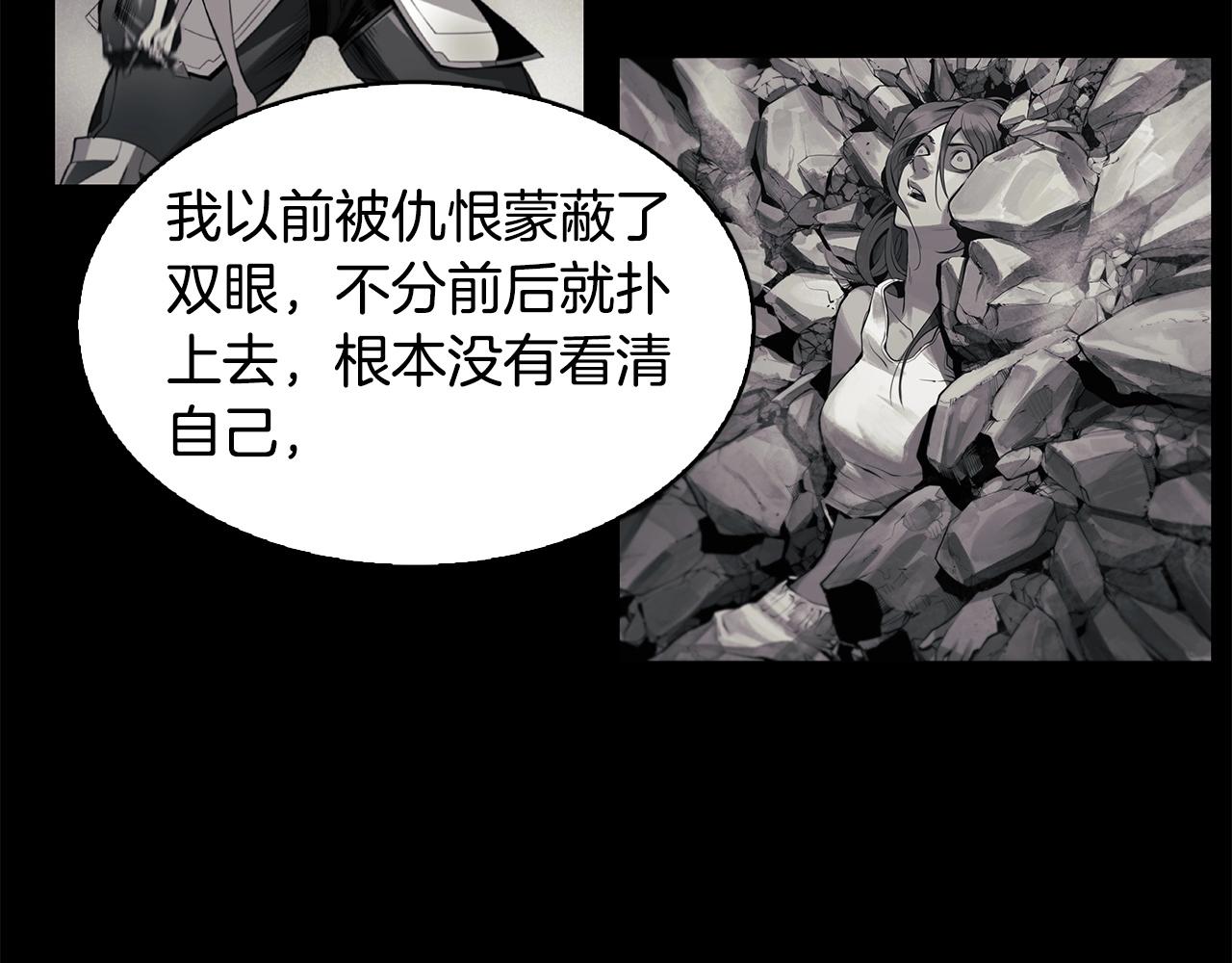 第14话 我拥有的力量129