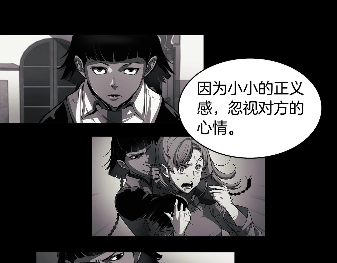 第14话 我拥有的力量130