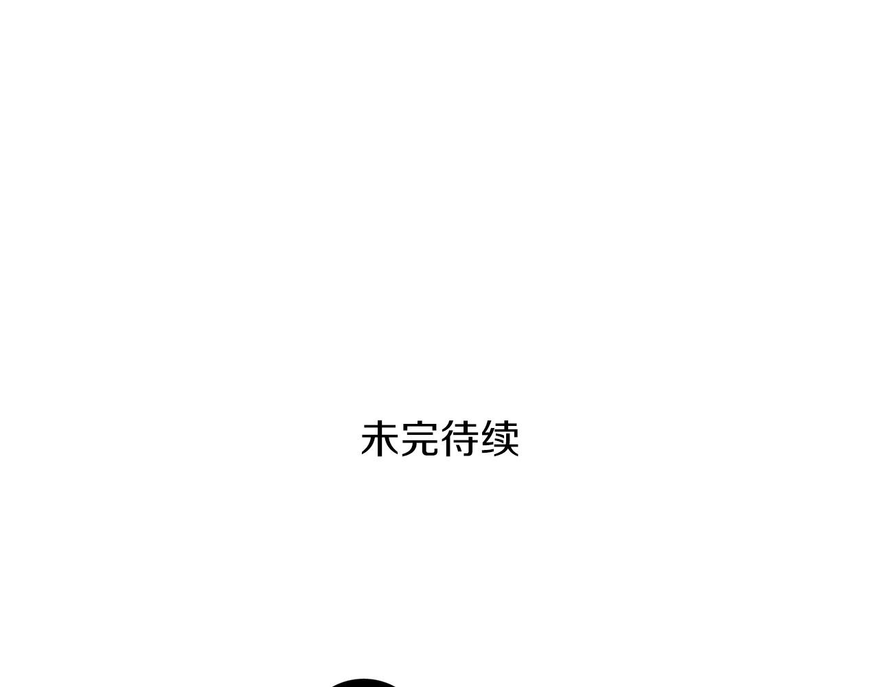 第14话 我拥有的力量147