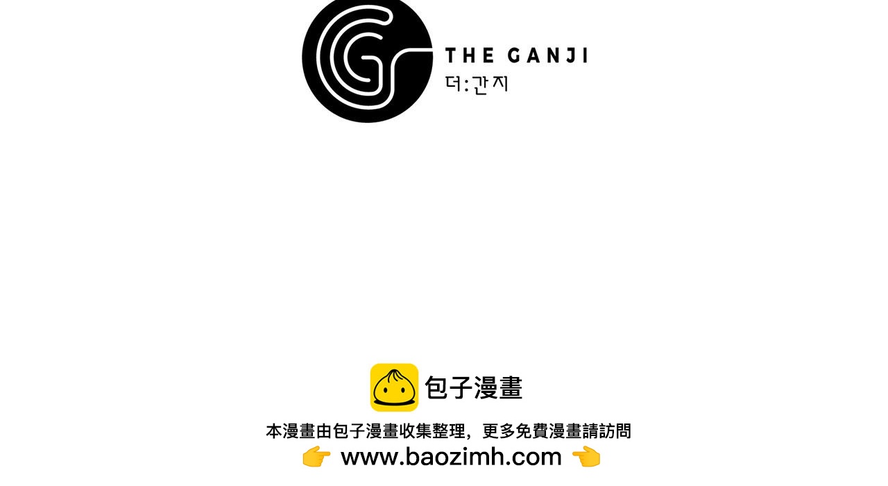 第14话 我拥有的力量148