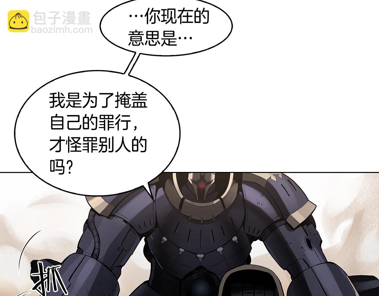 第14话 我拥有的力量15
