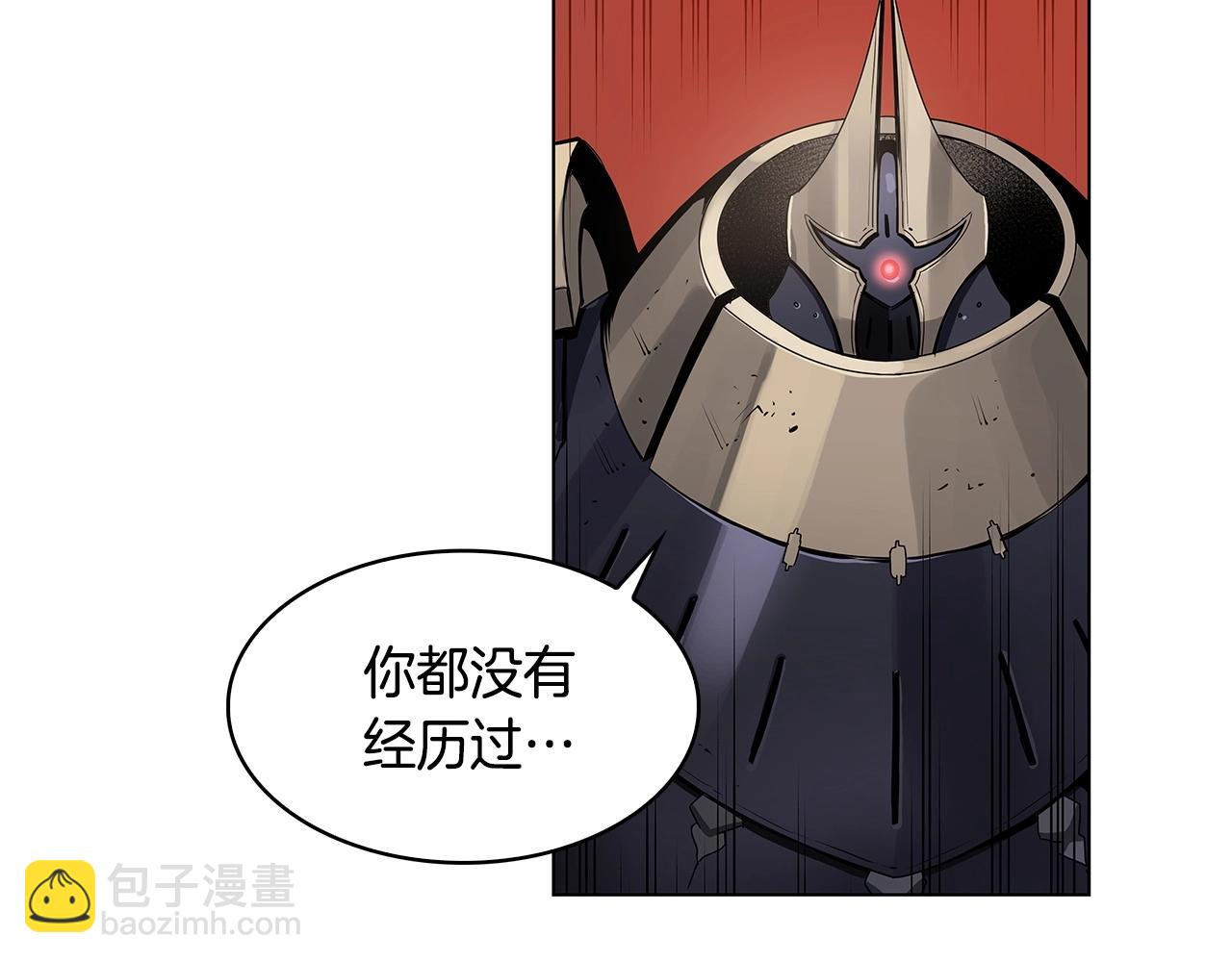 第14话 我拥有的力量19