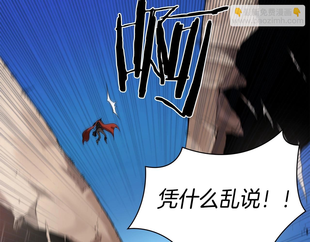 第14话 我拥有的力量22