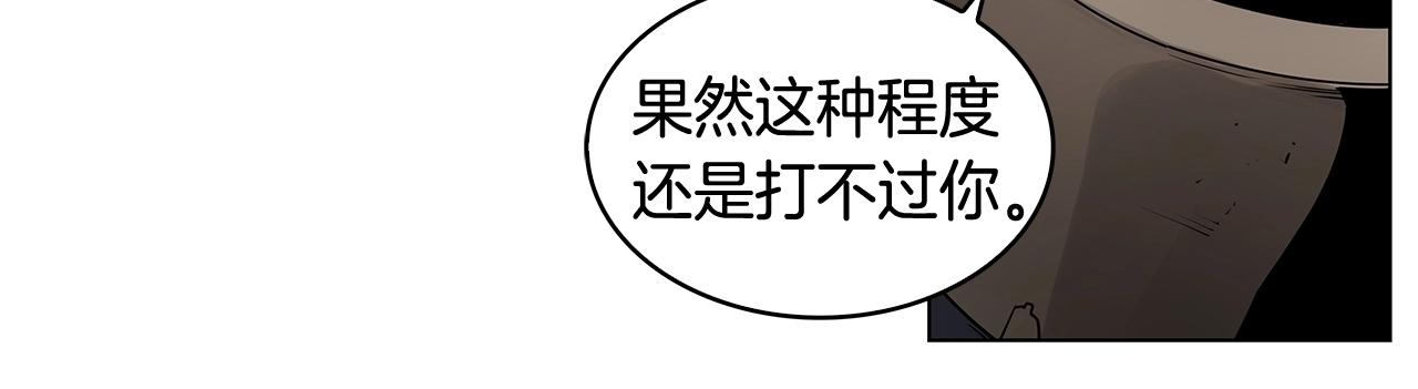 第14话 我拥有的力量56
