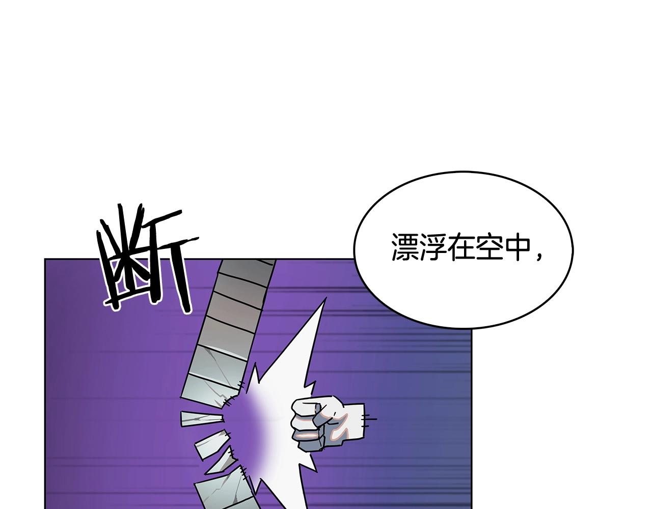 第14话 我拥有的力量57