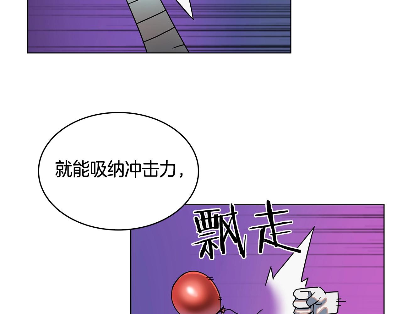 第14话 我拥有的力量58