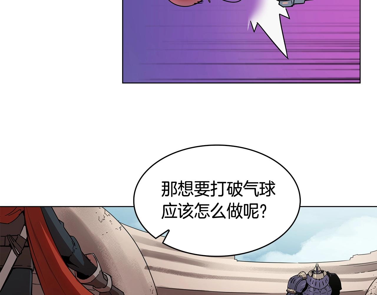 第14话 我拥有的力量59