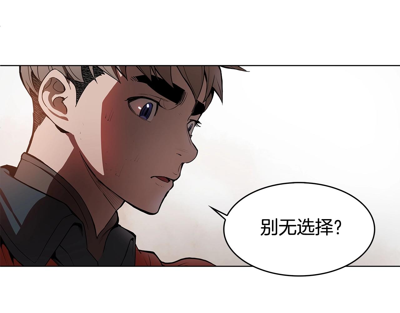 第14话 我拥有的力量6