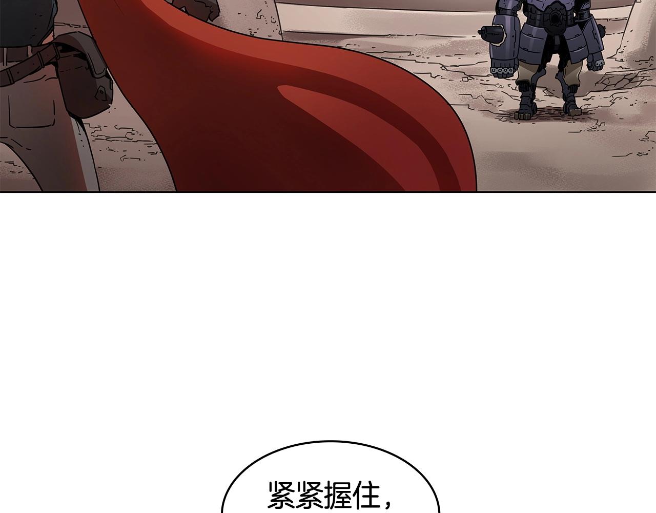 第14话 我拥有的力量60