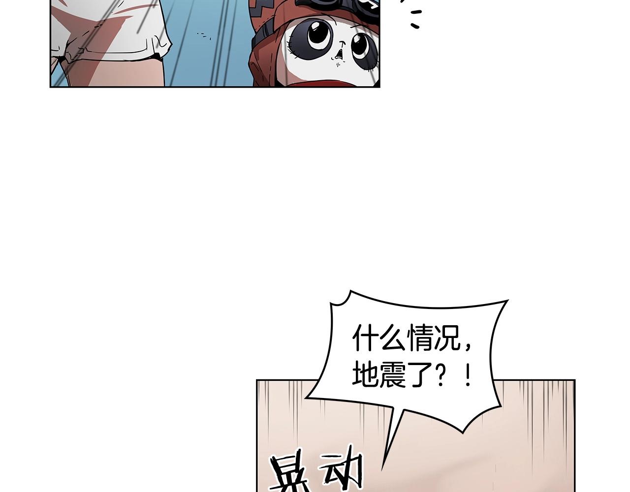 第14话 我拥有的力量62