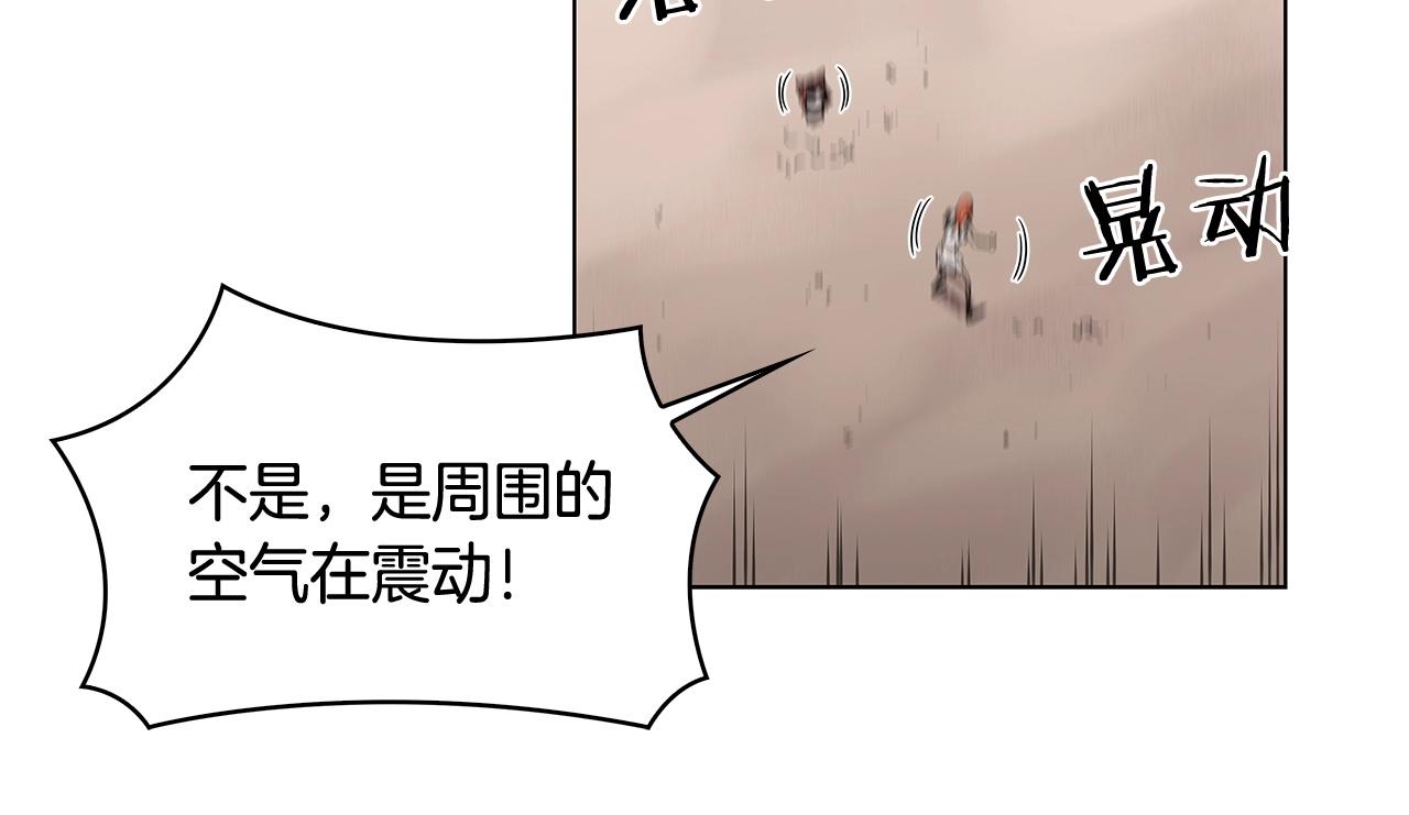 第14话 我拥有的力量63