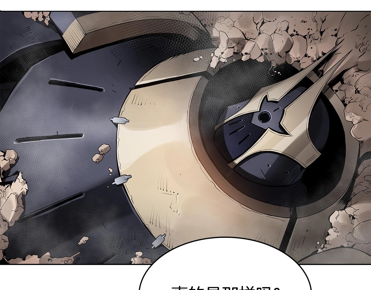第14话 我拥有的力量7