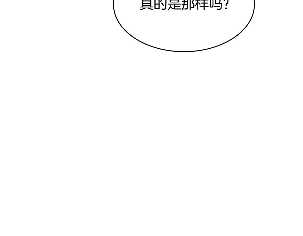 第14话 我拥有的力量8
