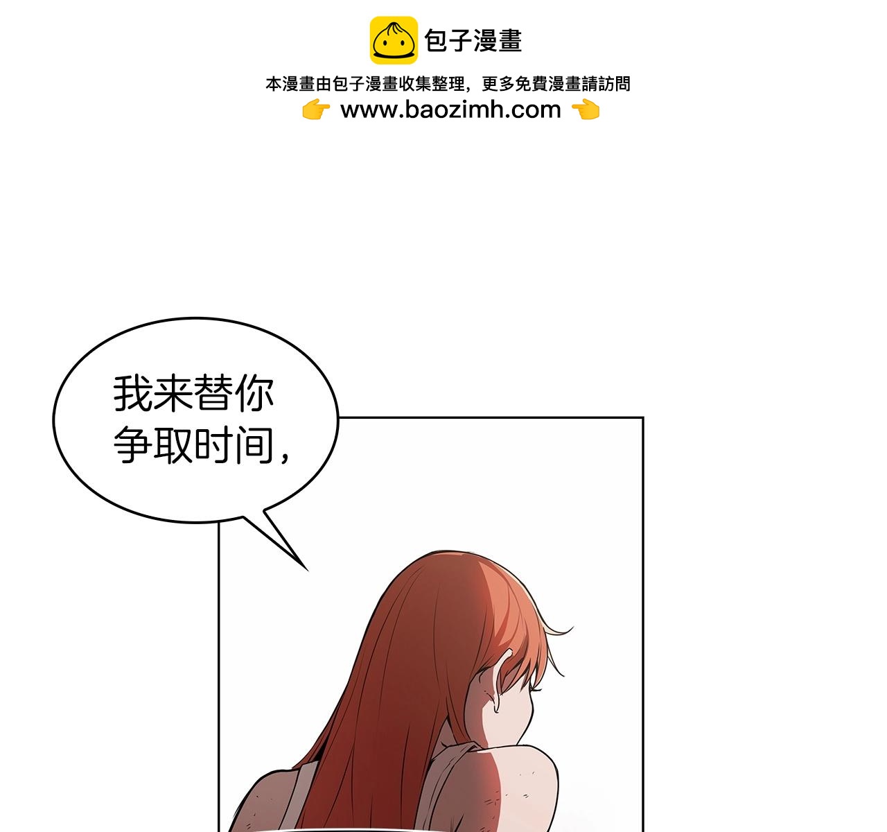 第15话 用那一招！0